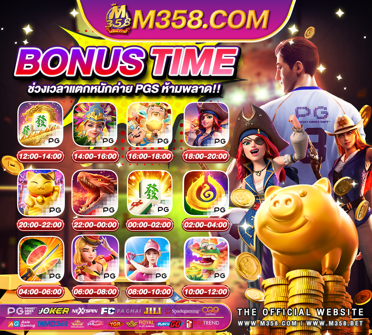 casino max free chip